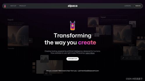 10款强力推荐的AI设计工具 推动人工智能应用软件开发革新