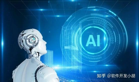 人工智能在基础教育领域的应用 变革、机遇与软件开发实践